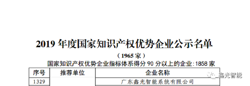 1587603369153682.png 微信圖片_20200423084634.png