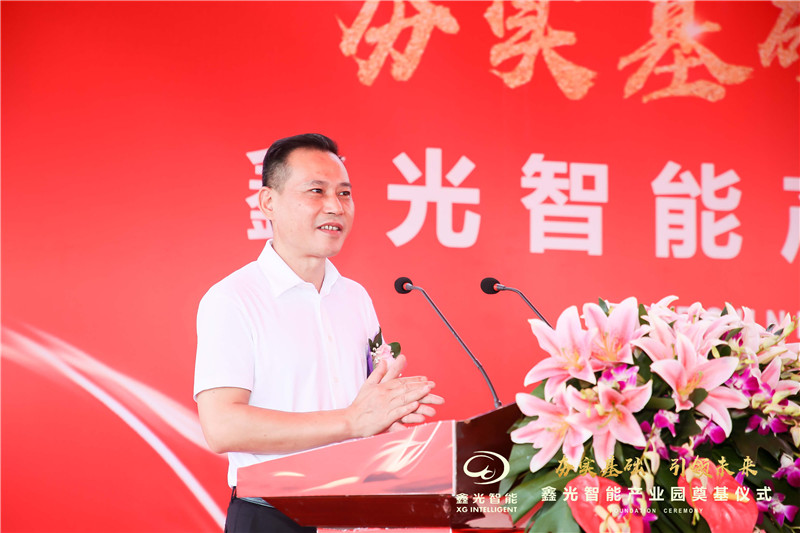 1592441810500836.jpg 副書(shū)記阮遠(yuǎn)興.jpg