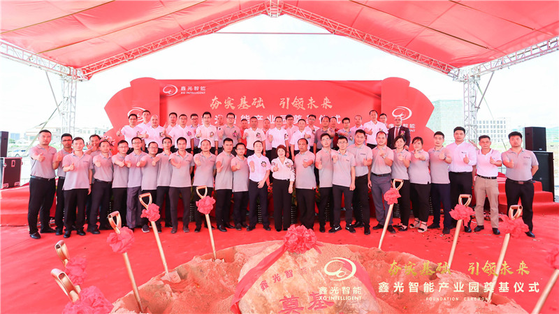1592441856587631.jpg 奠基儀式大合影.jpg